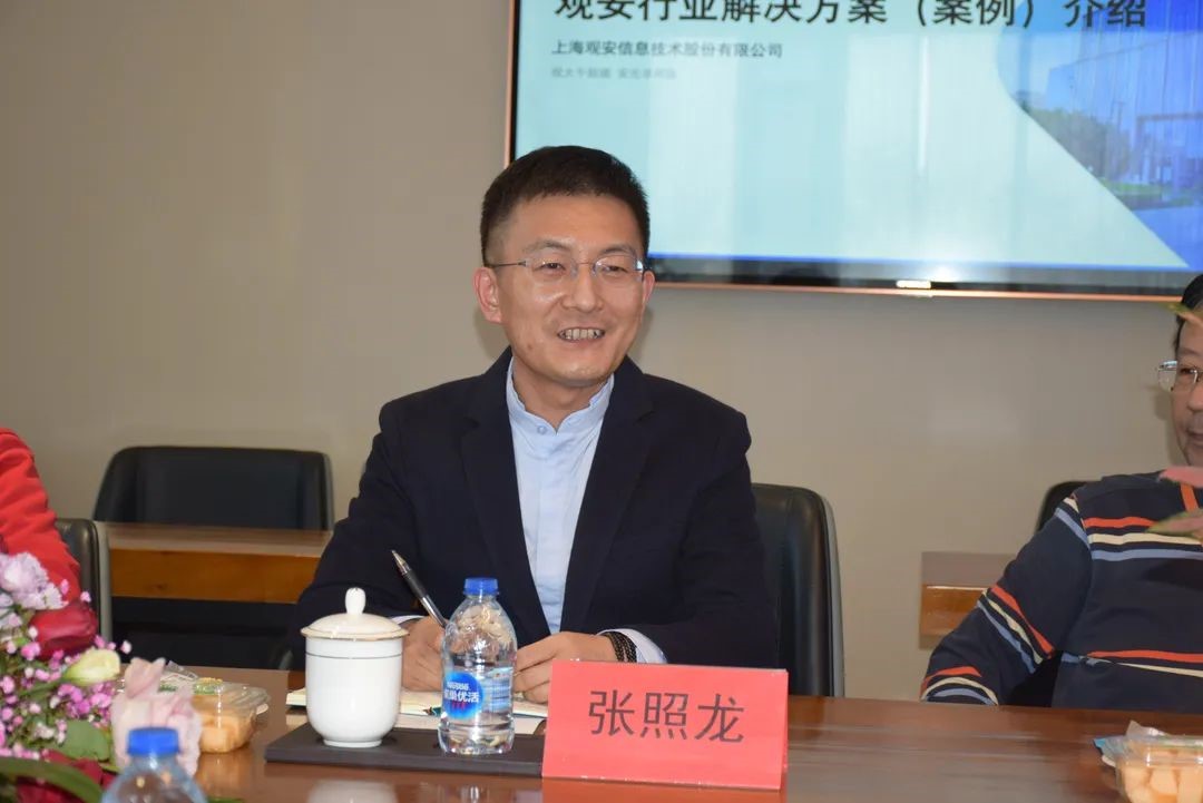 上海仪电集团副总裁黄金刚率队调研考察观安信息(上海)总部